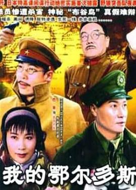 缞神契約