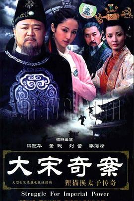 建黨偉業(yè)小鳳仙