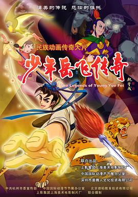 廣場舞心花開在草原上