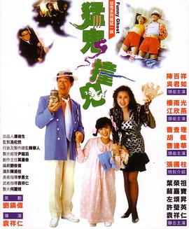 父子戀