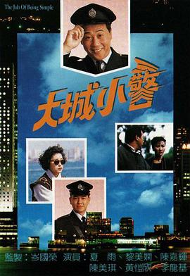 寵男