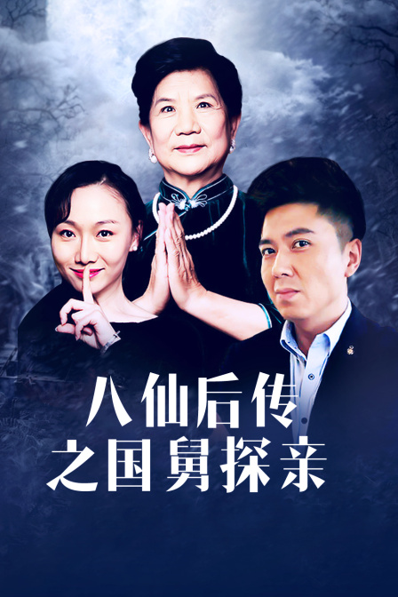 滿清十大酷刑之楊乃武與小白菜