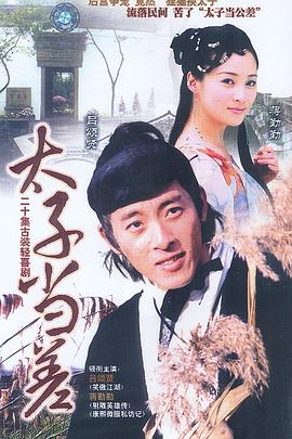 第三類接觸國語