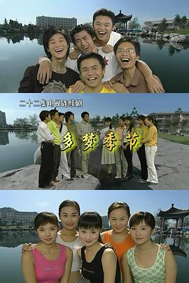 精靈使的劍舞第二季