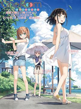 chunnuanhuakaixingbayouni