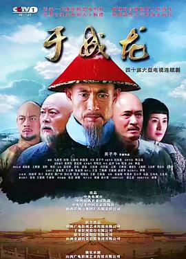 狄仁杰之幽冥道