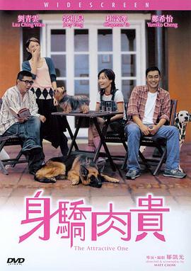 告白許隨周京澤
