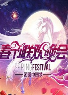 寶貝女兒好媽媽之快樂的家庭