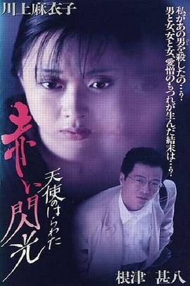 古靈精探b粵語版