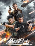 張偉麗奪冠視頻