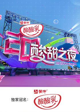暴走三金