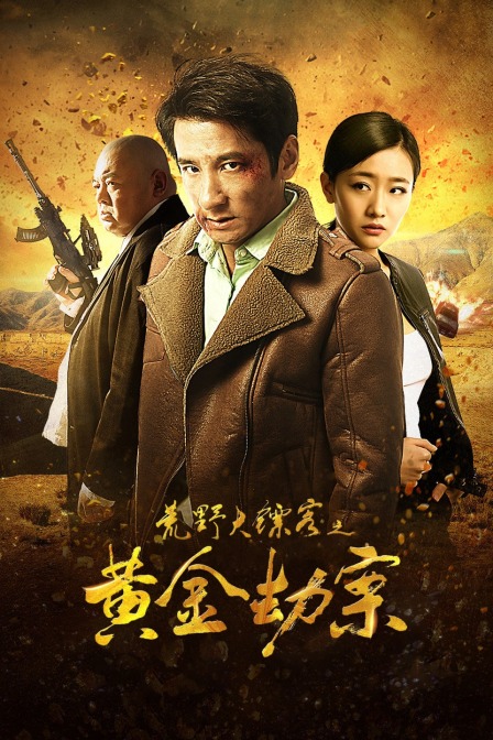 鹿鼎記1周星馳