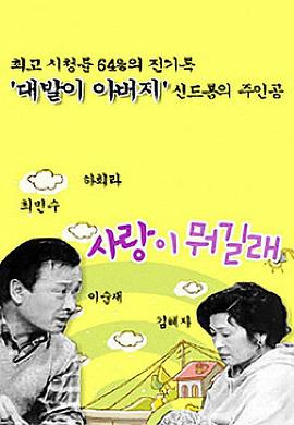 變形計勇敢的心4