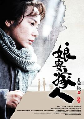狄仁杰第二部高清
