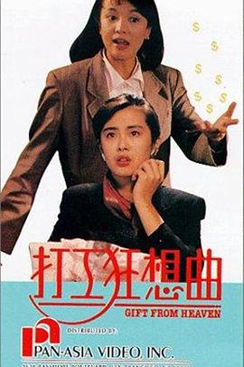夫婦交換20部分