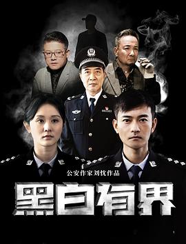 寡婦的春天白花兒
