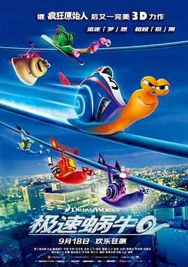 林建明三級(jí)