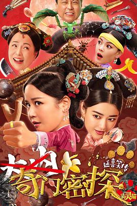 公與憩姚瑤大結(jié)局2020