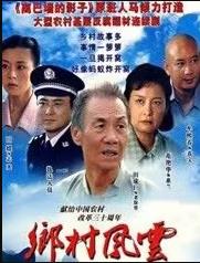 斗羅玉斗傳之不樂(lè)奇遇漫畫(huà)