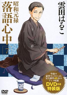 jingdiansanji
