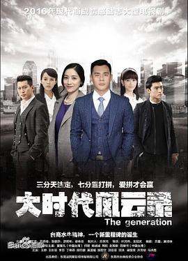 季夜季離季雪全文