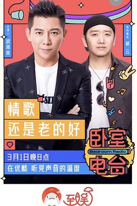 白百何視頻