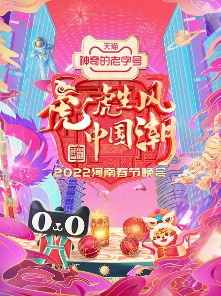 白小白在線視頻