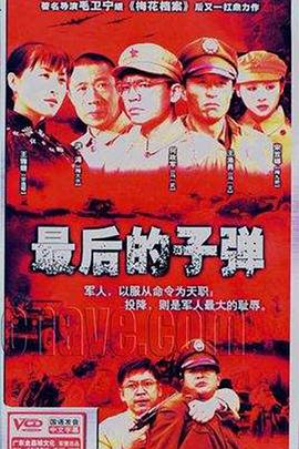 姜恩惠