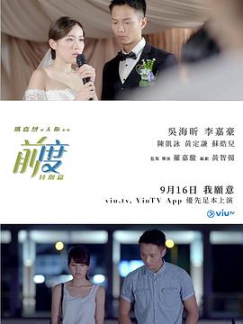 陳浩民版西游記全集