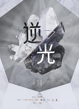 霍莉邁克爾斯