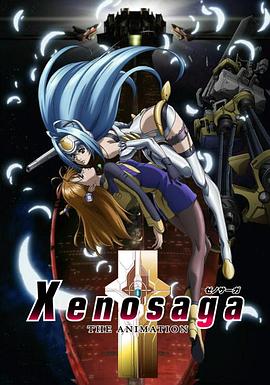老表你好hea粵語版