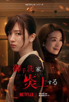 劉鐵男后臺(tái)是誰