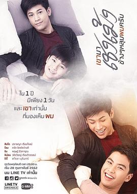 龍族3黑月之潮26幕