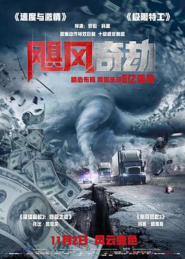 張翰的