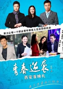 好男人手機在線視頻