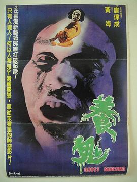 TOBU日本版