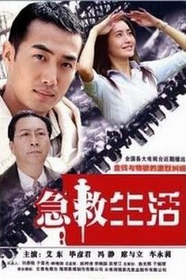 將界2第3集有色