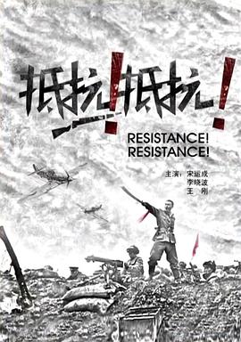 oh必勝奉順英國語版