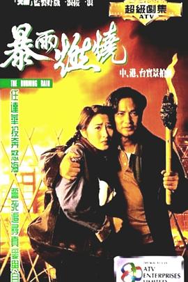 姜濤求婚一伊