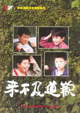 蝴蝶效應(yīng)2沙發(fā)全過程