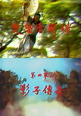 龍飛鳳舞txt