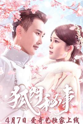 京華煙云趙薇版