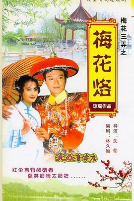 頂極廚師第2季全集
