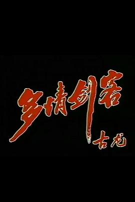 打撲克視頻全程不蓋被子打撲克