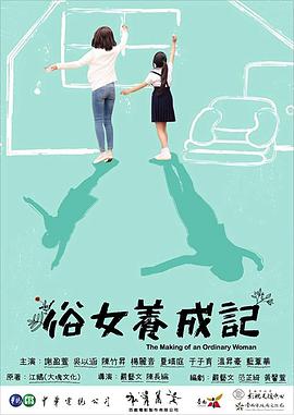 龍旗飄揚的艦隊