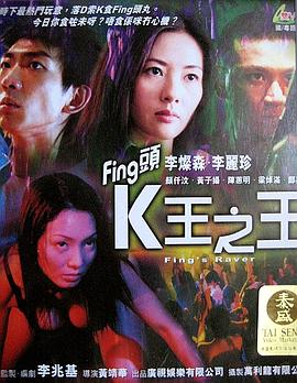 鹿鼎記張衛(wèi)健版全集