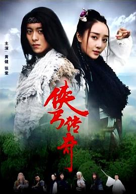 怪醫(yī)黑杰克粵語