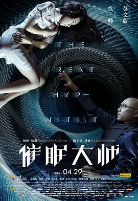 邁開腿讓嘗嘗你的森林視頻叫什么