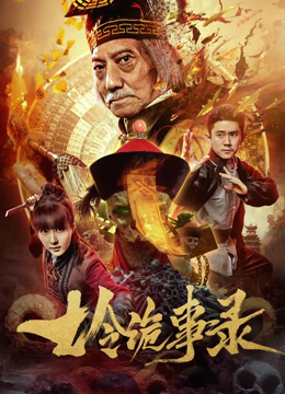 黃蓉小武