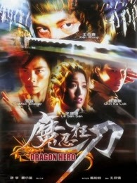 張杰快樂大本營2011